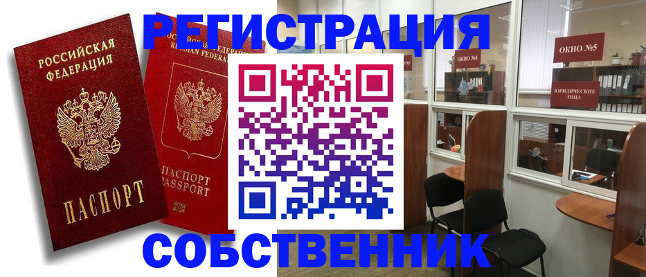 регистрация для школы в Таганроге